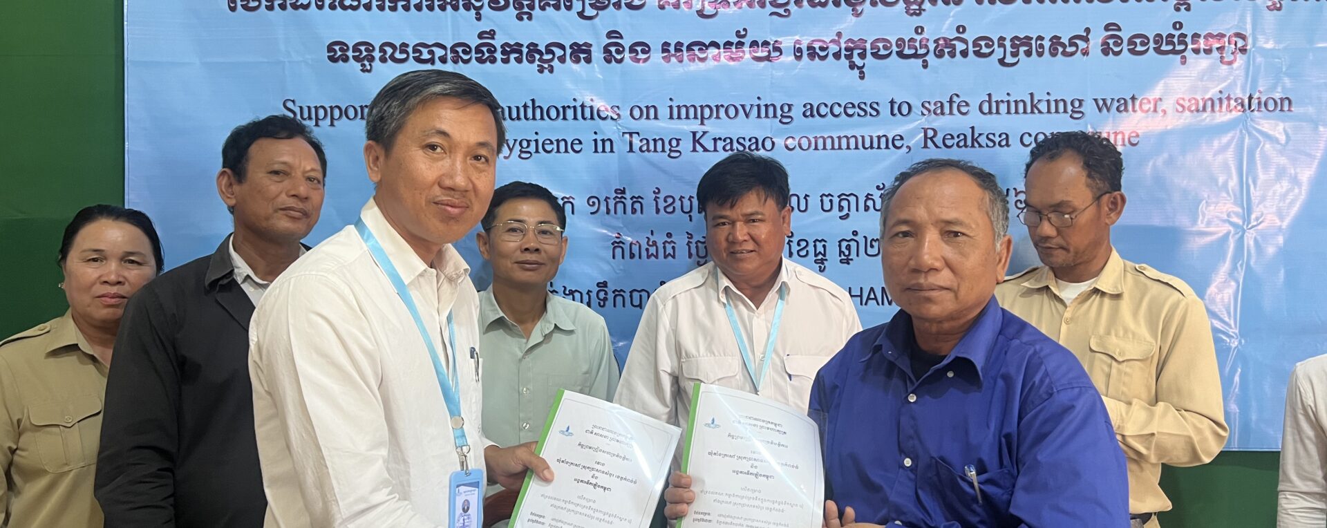 Support WMC to improve access to safe and hygiene drinking water 