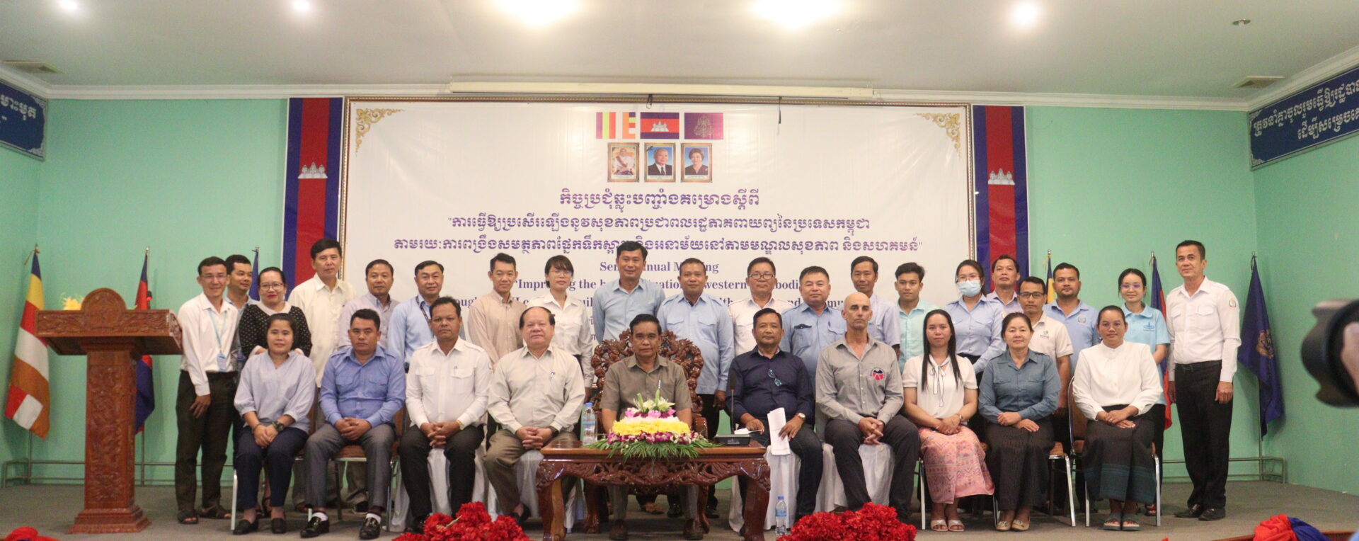 RWC Semi-Annual Meeting