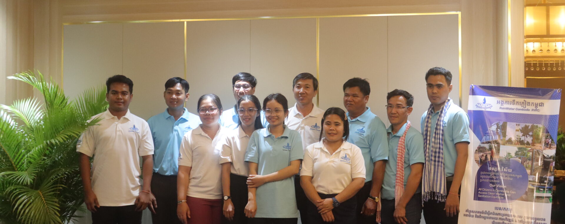 RWC’s general annual meeting review 2023